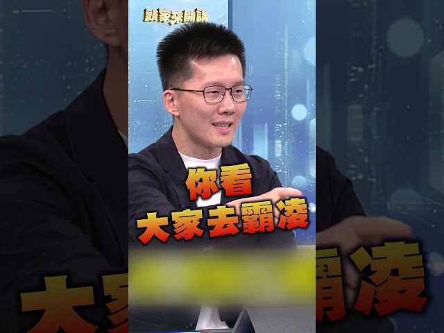 羅智強發文證實「市長生病了」！蕭敬嚴直言：不要再害蔣萬安｜#頭家來開講｜民視讚夯.com