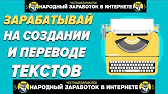 Не Ем Не Сплю Зарабатываю Народный Честный