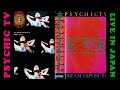 PSYCHIC TV / DREAM EXPOSURE (1986)