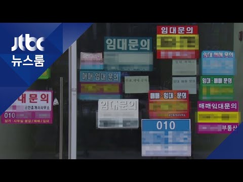 소득 떨어지는데 임대료는 <strong>올라</strong>…&amp;#<strong>39</strong>;이중고&amp;#<strong>39</strong>; 자영업