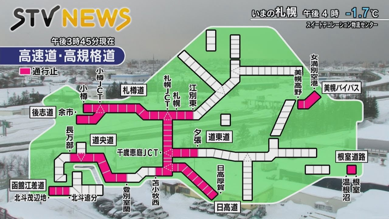 公の場での発言・インタビュー報道記録