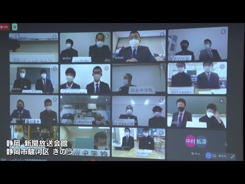 春の中学野球「しんきんカップ」抽選会静岡県の頂点はどのチームに