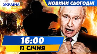💥ЩОЙНО! ВИКРАДЕННЯ ПУТІНА?! ШОК-ОПЕРАЦІЯ! ФІНАЛ ЗАЧИСТКИ РОСІЯН! ТРЕБА БАЧИТИ! | НОВИНИ СЬОГОДНІ