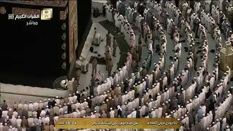 تلاوة خاشعة لما تيسر من سورة الفجر لمغرب الثلاثاء ٥-٤-١٤٤٠