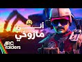 ابو خليل ARC Raiders مسابقة PS5 