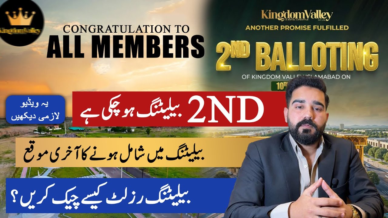 Kingdom Valley 2nd Balloting 🎉 | How To Kingdom Valley Balloting Check Results ?