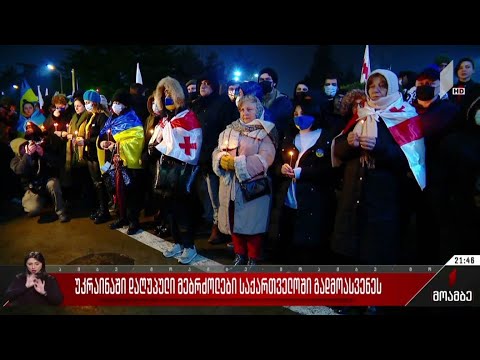 უკრაინაში დაღუპულ მეომრებს სამხედრო პატივით დაკრძალავენ