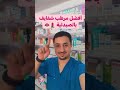 افضل مرطبات شفايف افضل مرطبات شفايف