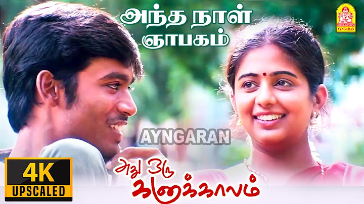Antha Naal - 4K Video Song | அந்த நாள் ஞாபகம்| Adhu Oru Kana Kaalam | Dhanush | Ilaiyaraaja