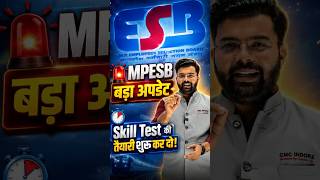 🚨 MPESB का बड़ा अपडेट! 🚨MP Subedar (Stenographer) और ASI 2025 के सभी उम्मीदवारों ध्यान दें! 📢