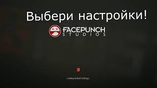 Как начать играть на FOX RUST 133 DEVBLOG ! Бесплатный раст для слабых пк