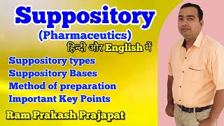 Suppository | Suppository Bases | Suppository Types | Pharmaceutics | GPAT 2021 | NIPER | Pharmacist