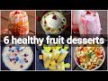 6 healthy fruit desserts recipes | tasty street style dessert recipes with fruits