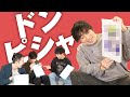 俺ら何年の付き合いやと思てんねんww【声と名前だけでキャラあてクイズ】