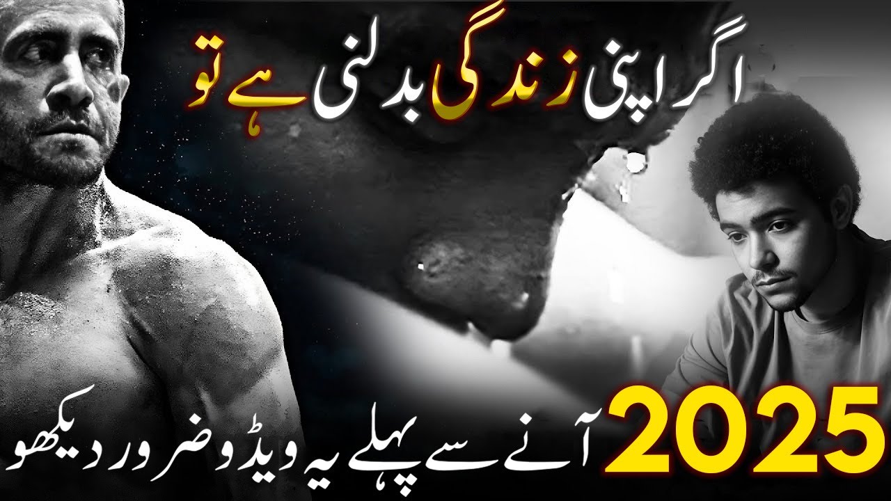 Watch This Before 2024 | Life Changing Advice For Youngsters, Students, & Teenagers | Hireun
