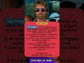 Чак Норрис: реальный боец, а не миф #ЧакНоррис #ChuckNorris #БоевыеИскусства #Легенда  #Shorts