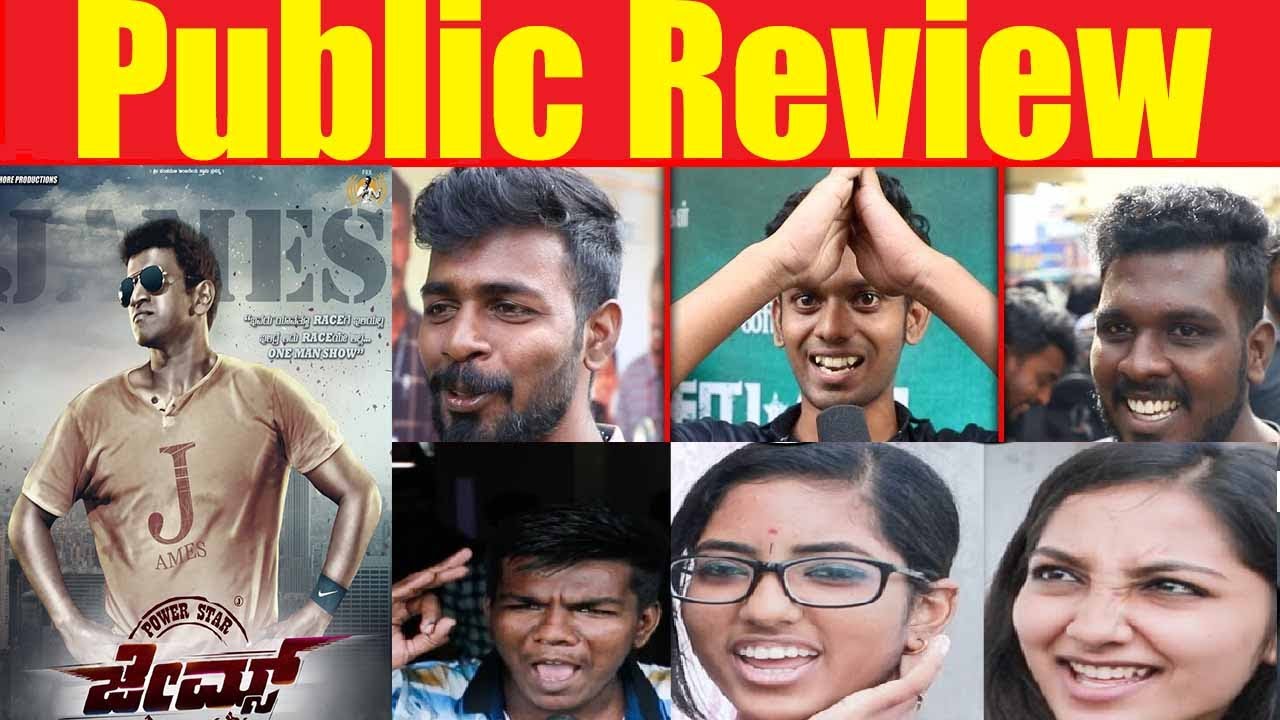 James Public Review | James Movie Review  | James Public Response |  James Theatre Reaction| PUNEETH