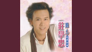 天鱷