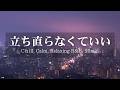 【洋楽Playlist】静かな夜にそっと寄り添うChill R&B Ballad Playlist