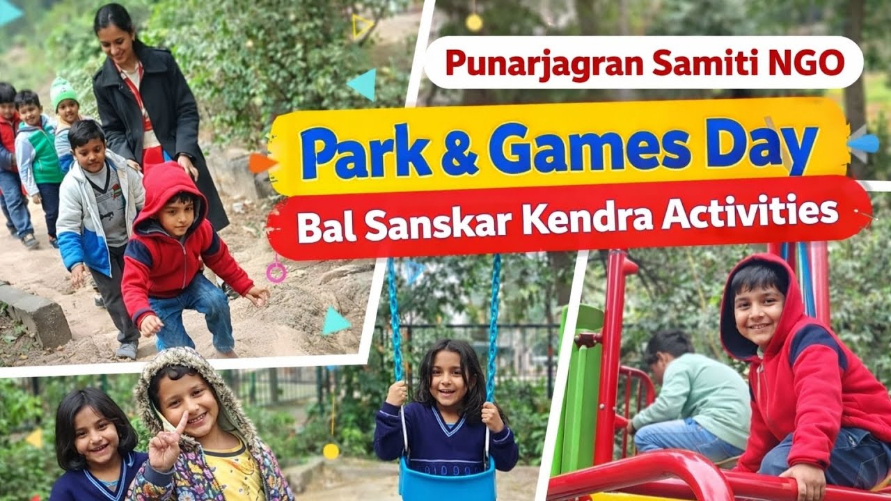 Happy Childhood Moments | Bal Sanskar Kendra Sunday | Park Day Punarjagran Samiti