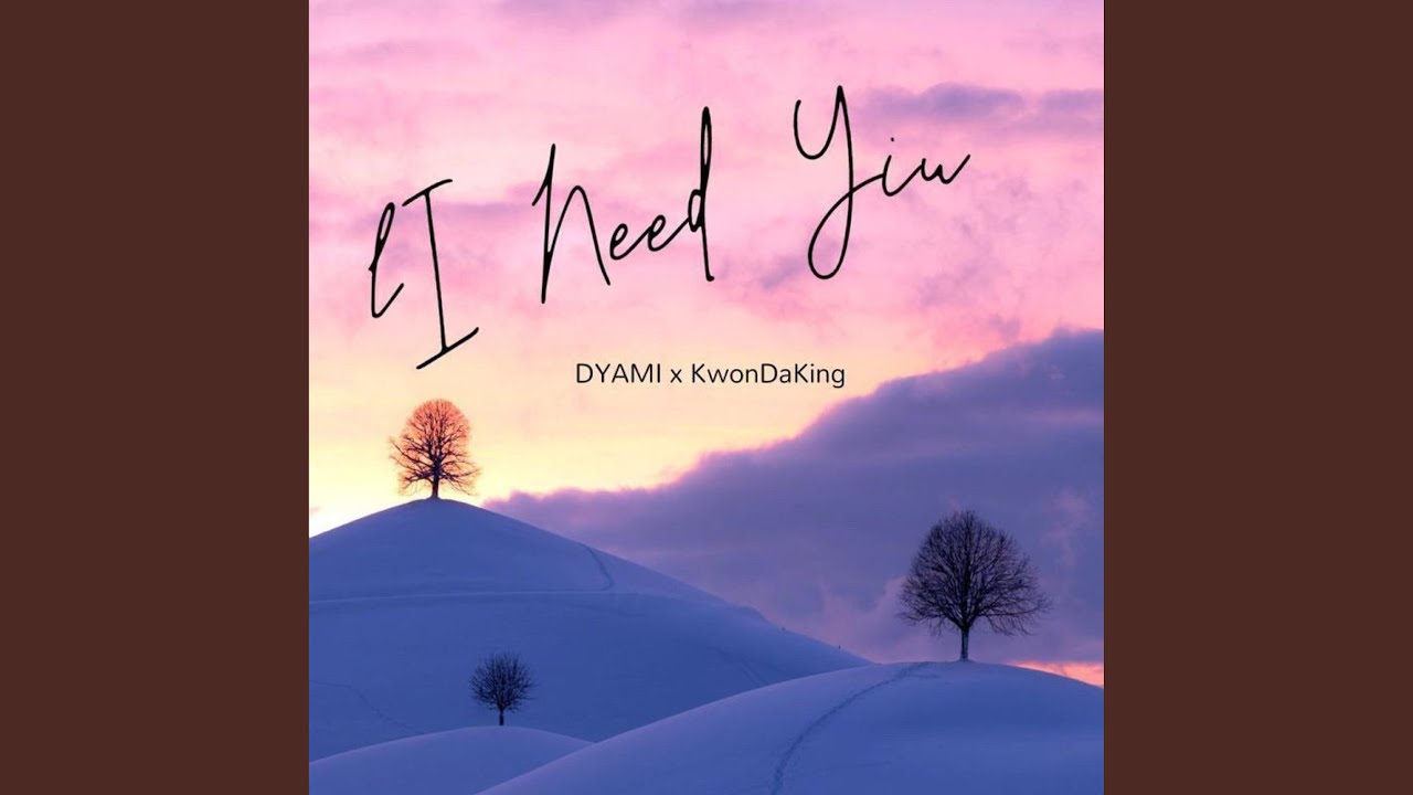 在 YouTube 上觀看「I need you (feat. Kwondaking)」