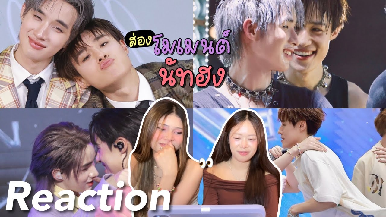 🎬 Reaction ส่องโมเมนต์ นัทฮง EP.2 | แมวดำกับแมวส้ม
