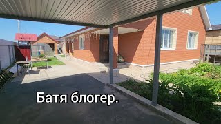 Батя блогер. 