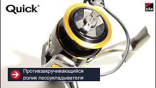 Обзор спиннинговой катушки DAM QUICK 7. Современные технологии и инновации.
