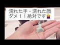 毛穴に効く！？の日焼けした肌に効く！？のLUSHのジェリーマスク　バースオブヴィーナスの重要な使い方、合わせたスキンケアを紹介します！