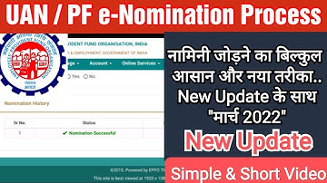 how to add nomineee in pf account 2022 new process   epfo me nominee kaise add kare#pf@sarkaridna