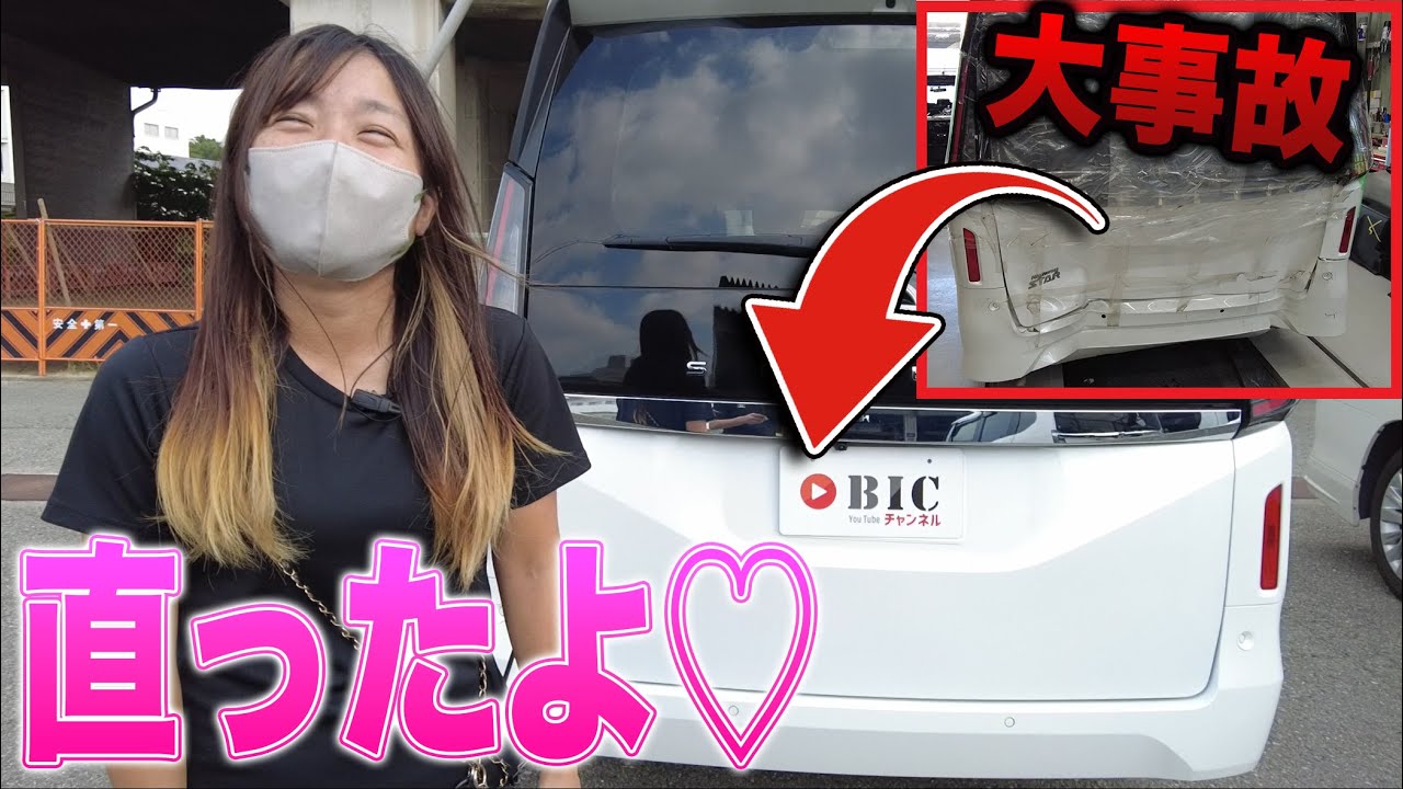 Final Episode] From that shocking accident to a brand new car