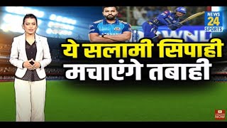 IPL 2021 में क्यों Rohit-De kock की जोड़ी रहने वाली है खतरनाक, देखे screenshot 3