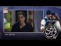 Pehli Si Muhabbat Episode 17 - Presented by Pantene - Teaser - ARY Digital Drama