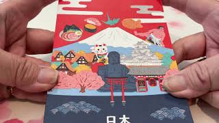 Card share from my brother!  And a small Japan trip haul. @TRYHEART67