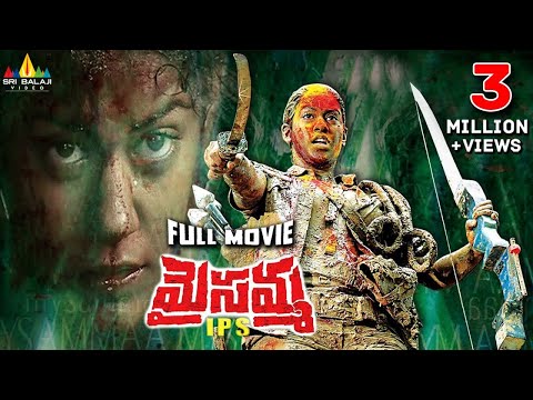Maisamma IPS Telugu Full Movie | Mumaith Khan, Prabhakar | Sri Balaji Video