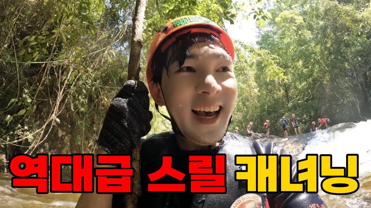 🇻🇳 달랏 제한구역에서 역대급 스릴넘치는 탐험하기 (f. 다딴라 캐녀닝) [베트남25]