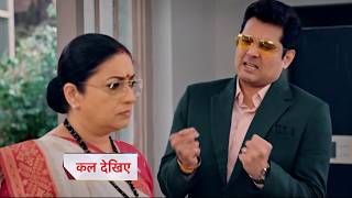 Kyunki Saas Bhi Kabhi Bahu Thi Today Episode New Promo 