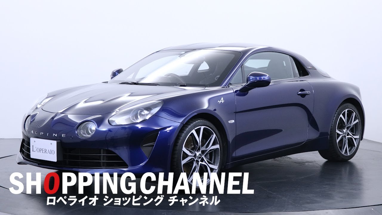 タミヤ アルピーヌ ボディ ブリリアントブルー アルピーヌ A110 BLUE ABYSSE 限定30台 1オーナー ブリリアント