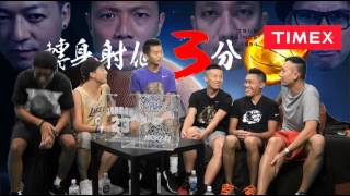 〈轉身射個3分波〉2014-08-26-d