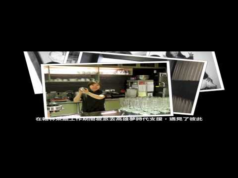 成長影片，婚禮開場