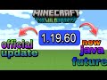 MINECRAFT 1.19.60 DOWNLOAD LINK | Minecraft 1.19.60 download link | #viralvideo #video #viral