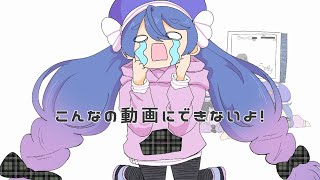 まりぃあんとわねっと