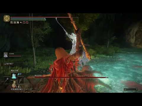 [Elden Ring 四周目] 喚靈洞窟
