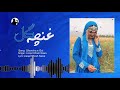 دمبوره هزارگی لیاقت خوشنوا     