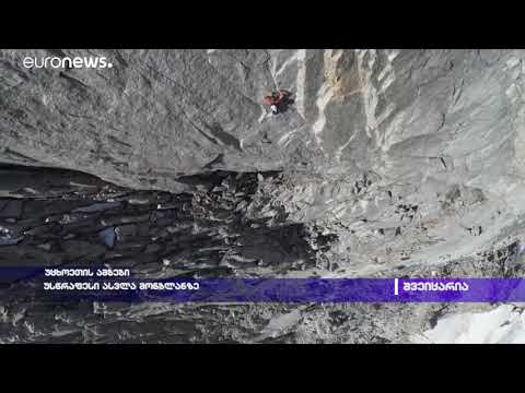 უსწრაფესი ასვლა მონბლანზე