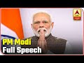 Coronavirus Crisis: PM Modi Puts India Under Complete Lockdown For 21 Days | Full Speech | ABP News