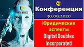 Сергей Григорьев