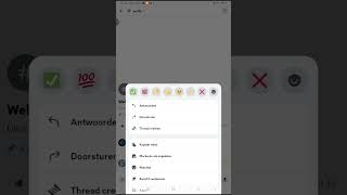 Tutorial for how to verify on mobile devices! On my discord server