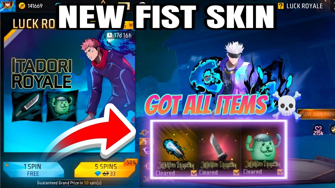 NEW FIST SKIN🤜|ITADORI ROYAL 🔥|I GOT ALL REWARDS 👍