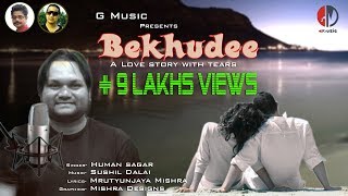 Video thumbnail of "Bekhudee | Bhasijiba Khushi Tora | Humane Sagar | Odia Sad Song"